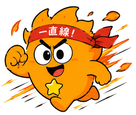 突き進むスター