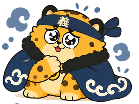 義理人情のボス
